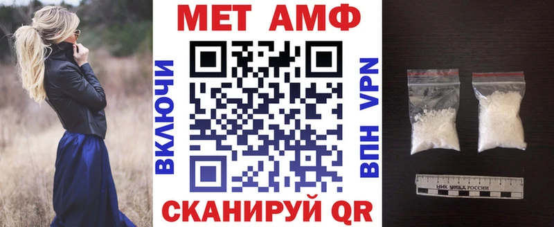 АМФЕТАМИН 97%  Купить где  Строитель 