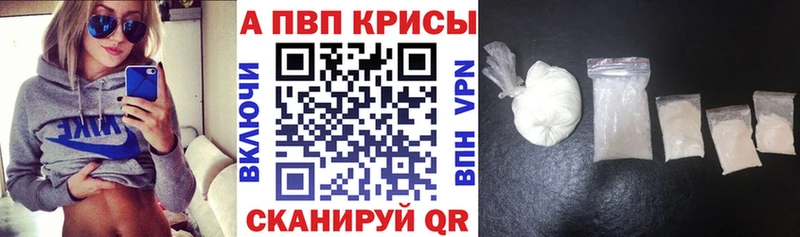 Alpha-PVP VHQ  Купить закладки  Строитель 