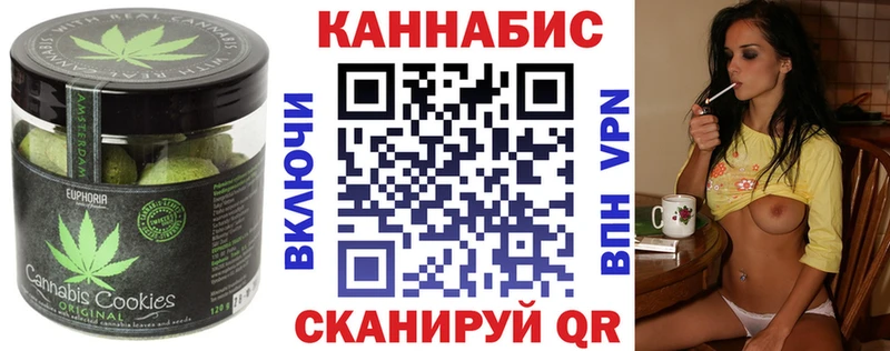 Купить закладки  Строитель  Cannafood марихуана 