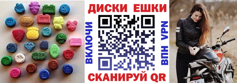 Купить закладки  Строитель  Экстази 250 мг 