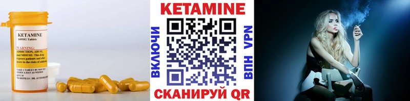 Купить закладки  Строитель  КЕТАМИН VHQ 