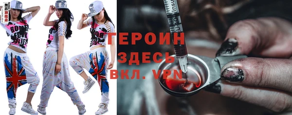 кокаин Гусь-Хрустальный