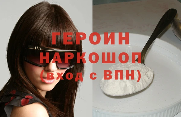 дурь Гусиноозёрск