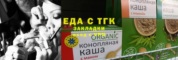 кокаин Гусь-Хрустальный