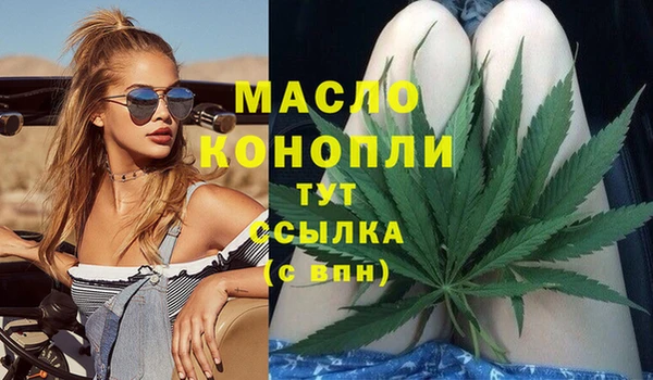кокаин Гусь-Хрустальный