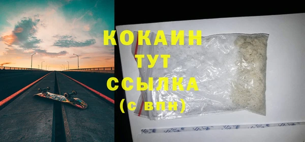 кокаин Гусь-Хрустальный