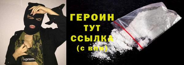 кокаин Гусь-Хрустальный