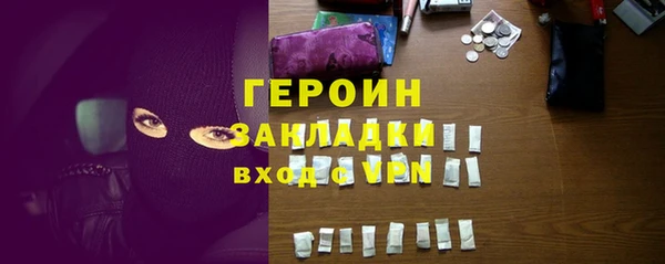 дурь Гусиноозёрск