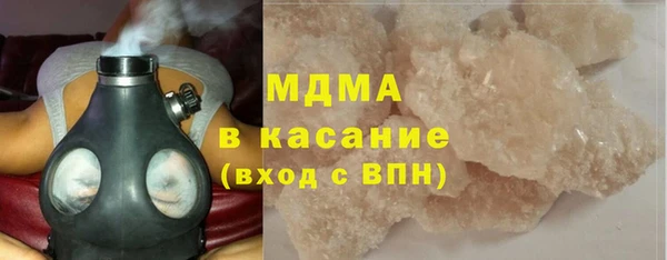 кокаин Гусь-Хрустальный