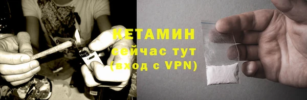 кокаин Гусь-Хрустальный