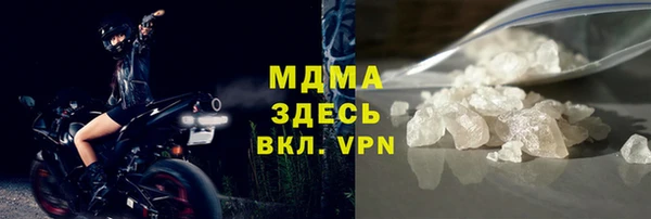кокаин Гусь-Хрустальный