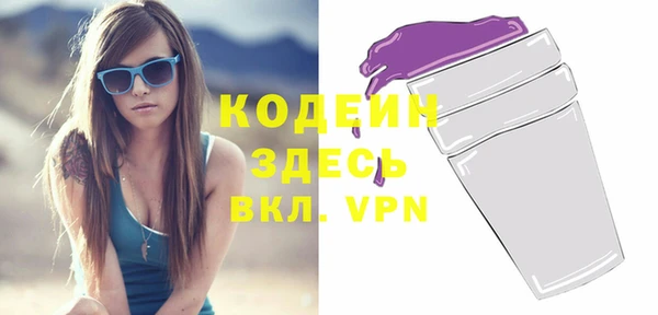 кокаин Гусь-Хрустальный