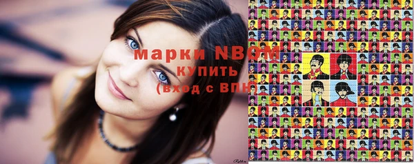 кокаин Гусь-Хрустальный