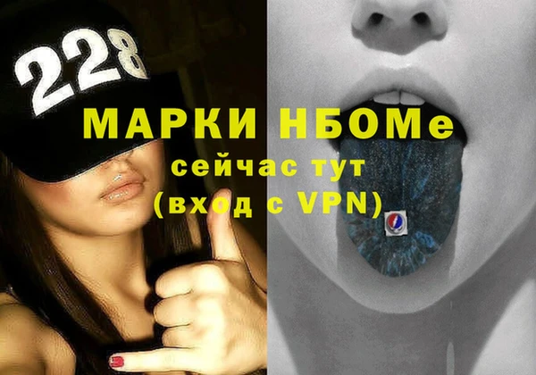 дурь Гусиноозёрск