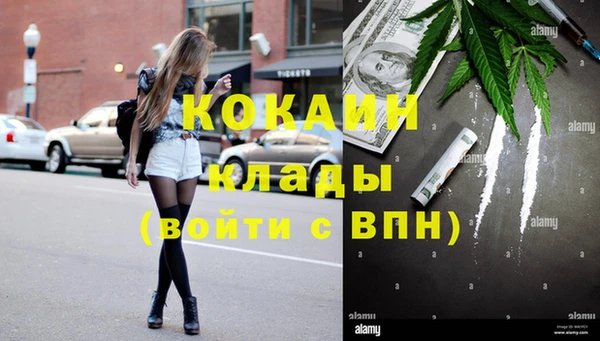 кокаин Гусь-Хрустальный
