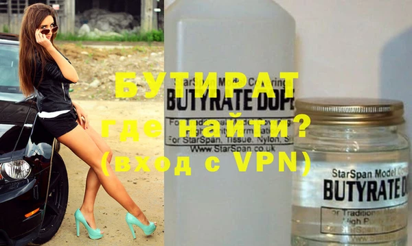 ПСИЛОЦИБИНОВЫЕ ГРИБЫ Гусев