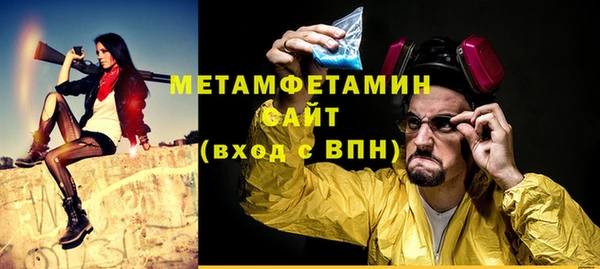 дурь Гусиноозёрск
