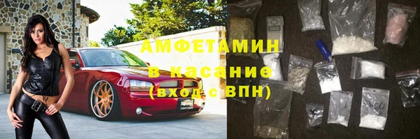 дурь Гусиноозёрск