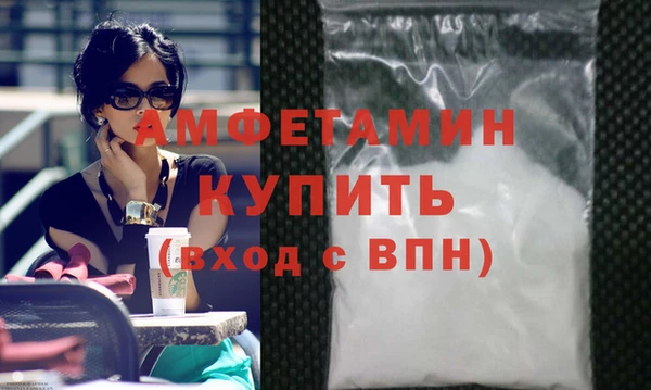 кокаин Гусь-Хрустальный