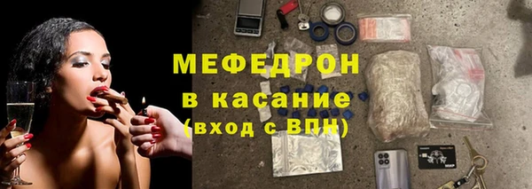 дурь Гусиноозёрск