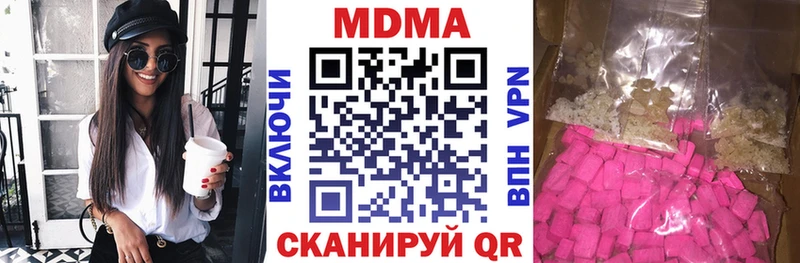 Купить  Строитель  МДМА VHQ 
