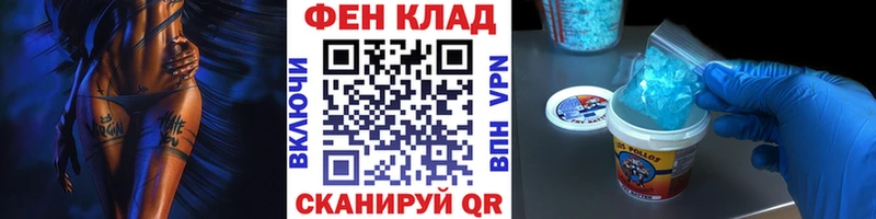 Купить закладки  Строитель  Метамфетамин пудра 