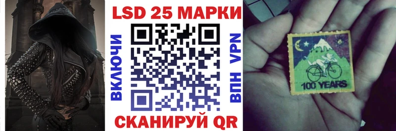 Наркотические марки 1,8мг  Купить где  Строитель 