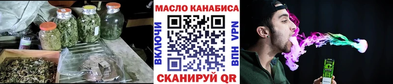 Купить  Строитель  ТГК вейп с тгк 